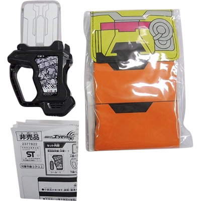 参考価格】仮面ライダーエグゼイド プロトドレミファビートガシャット