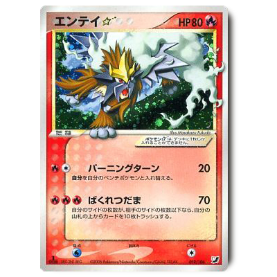 参考価格】レジロック☆ 059/086 ☆ まぼろしの森 | カード | 相場金額