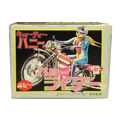 参考価格】ポピー ポピニカ ハニーライダー / キューティーハニー | 美