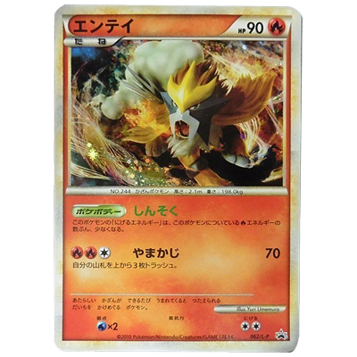 参考価格】リザードンGX 209/150 SSR ウルトラシャイニー サン＆ムーン