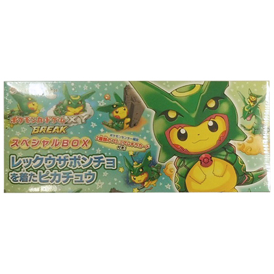 参考価格】スペシャルBOX Rokon's Crystal Season ポケセン限定 サン