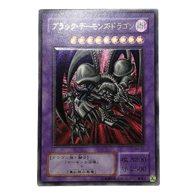 参考価格】遊戯王OCG CROSSROADS OF CHAOS ブラック・ローズ・ドラゴン