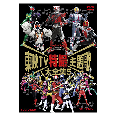参考価格】宇宙刑事シャイダー Blu-ray BOX 1 | DVD・BD(ブルーレイ