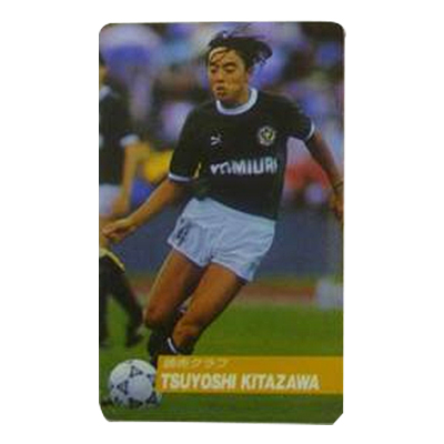 カルビーサッカーカード買取 | 高く売るなら【買取コレクター】