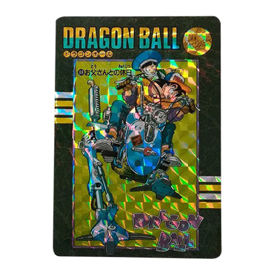 ドラゴンボールカードダスビジュアルアドベンチャー買取価格表 | 相場