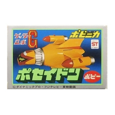 参考価格】ポピー ポピニカ ゲッターロボ フォーダムG 基地