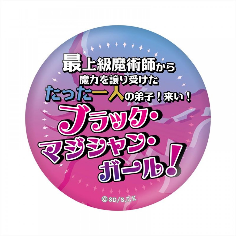 召喚口上缶バッジコレクション（全10種） | KAIBA CORPORATION STORE