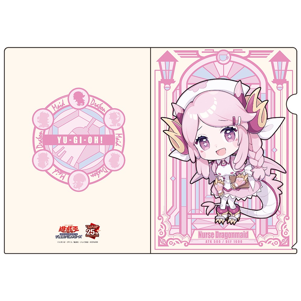 遊戯王カードゲーム25周年×ドン・キホーテ クリアファイル2枚セット