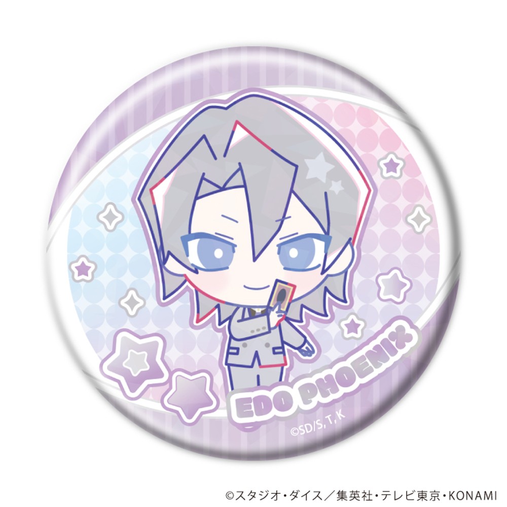 入手困難! 遊戯王 シールダスEX ホログラム 梶木&海竜神 M002 入手困難