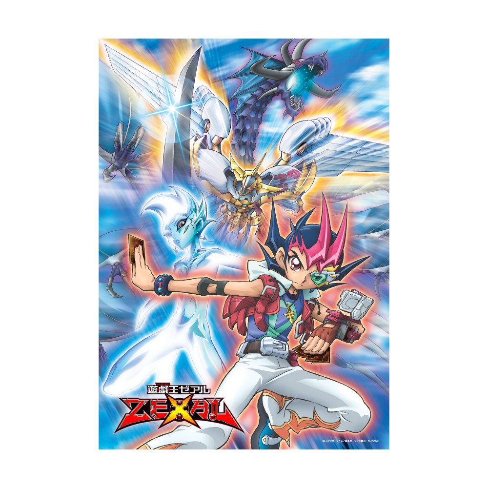 遊戯王ポスター エド ヘルカイザー ポスター 遊戯王ポスター エド ヘル