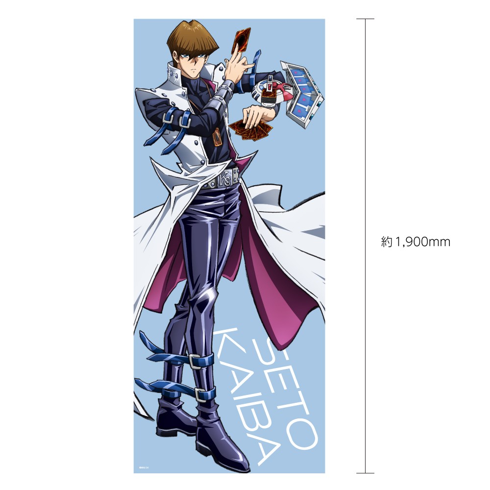 海馬瀬人 BIG布ポスター | KAIBA CORPORATION STORE