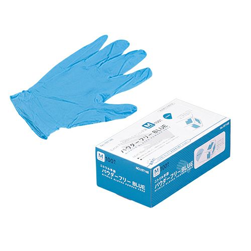 N420 使い捨て ニトリル手袋 粉無 BLUE (S) 3000入 | 食品包材｜食材の