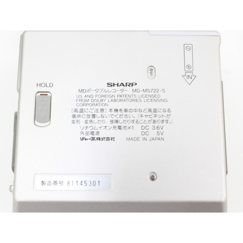 買取実績 |SHARP シャープ MD-J MD-MS722-S MDプレイヤー/レコーダー