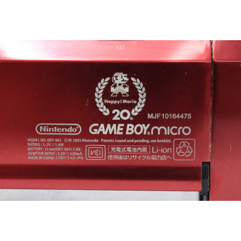 買取実績 |任天堂 ゲームボーイミクロ本体 20thファミコンカラー