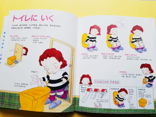 幼稚園～小学生向け本23冊 どっちが強い15巻セット 図鑑 絵本 児童書