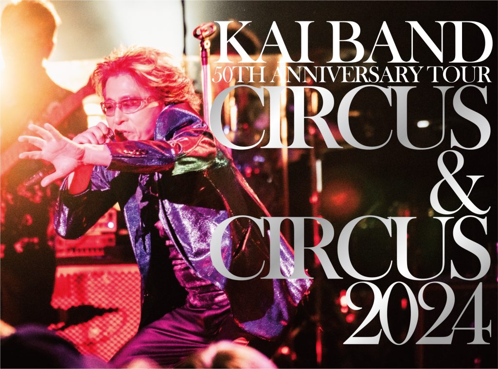 KAI SURF｜甲斐よしひろ公式ウェブサイト