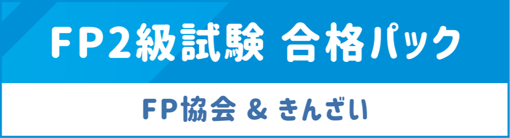 2級TEPPENQRコード・リダイレクト用