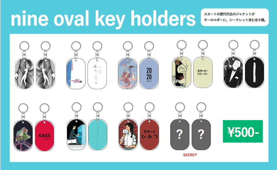 こ*様 WANPAKU ミニマルグッズ HEIGHTS わんぱくハイツ こ*様 WANPAKU