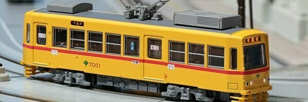 引退から5年！ Nゲージ「東京都電 7000形 更新車」2種 MODEMOから4月