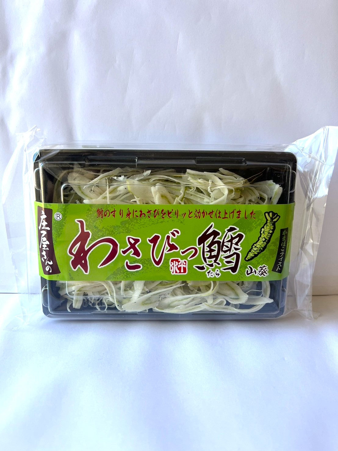 S__56795182_0.jpg?v=1718692230