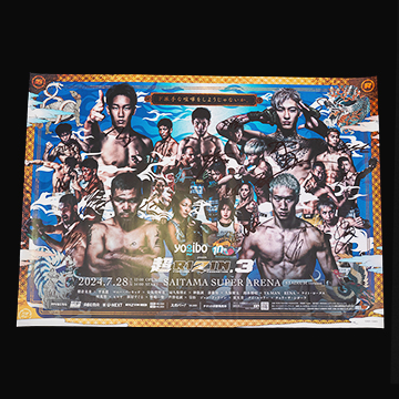 KAKEHASHI スポーツオークション