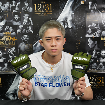 RIZIN 秋元強真サイン入り オープンフィンガーグローブ S KAKEHASHI