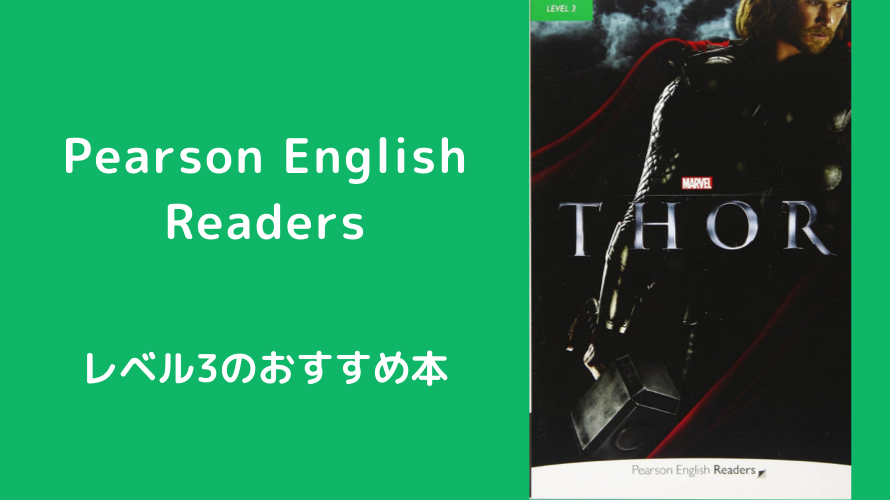 裁断済☆英語多読☆Penguin Readers Level 3 78冊 まとめ 裁断済☆英語