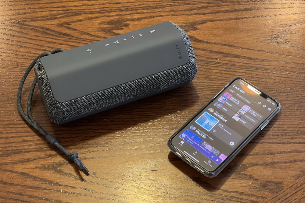 SONY SRS-XE200レビュー・クリアな音を広く届ける技術は本物？個人的に