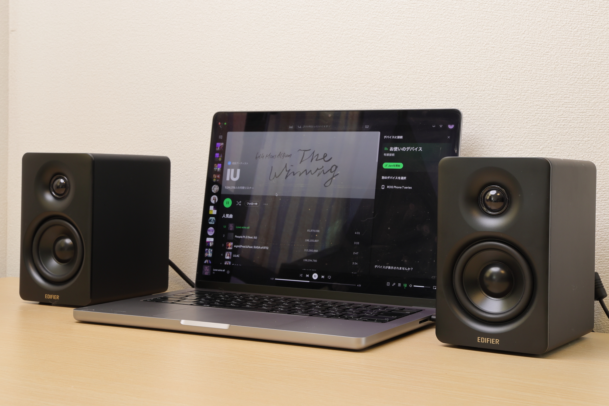 Edifier M60 レビュー・狭い環境でも良質な音を楽しめるマルチメディア