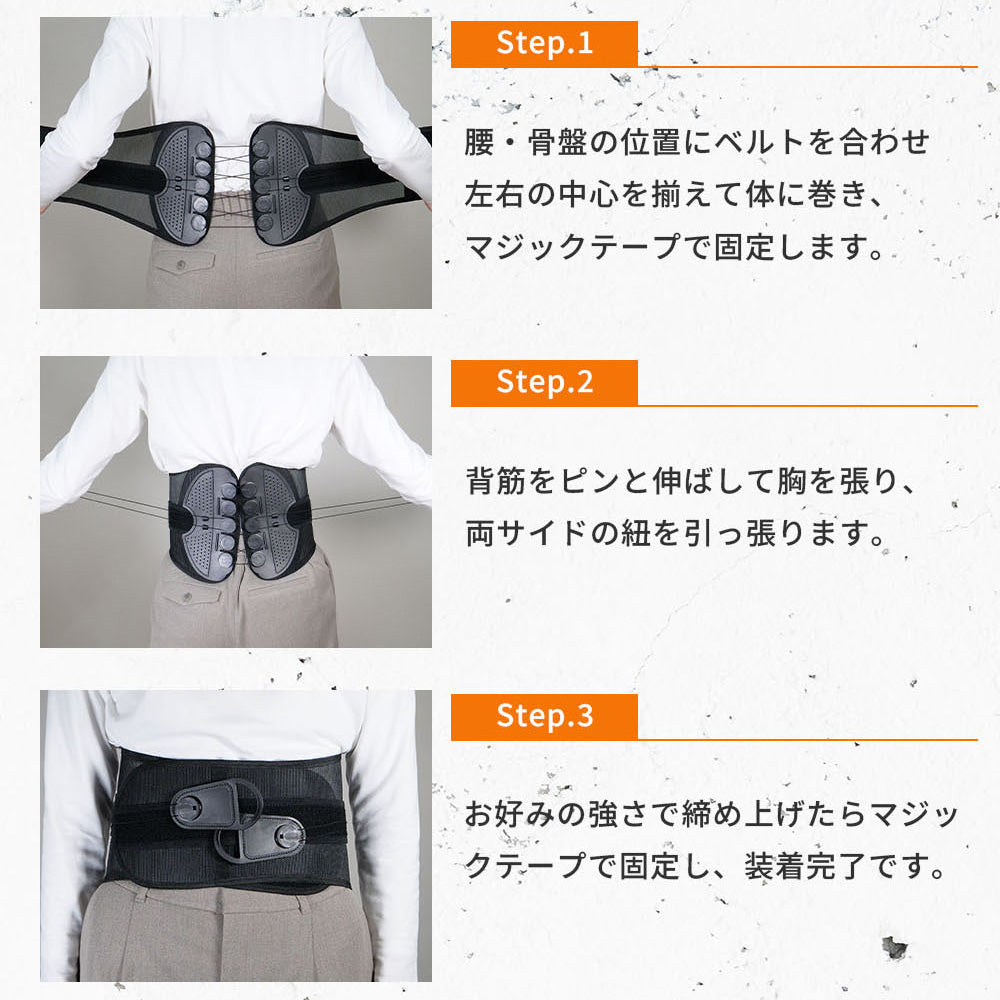 ガードネスベルト｜骨盤サポーター ｜カラダノミライ自然通販【公式】