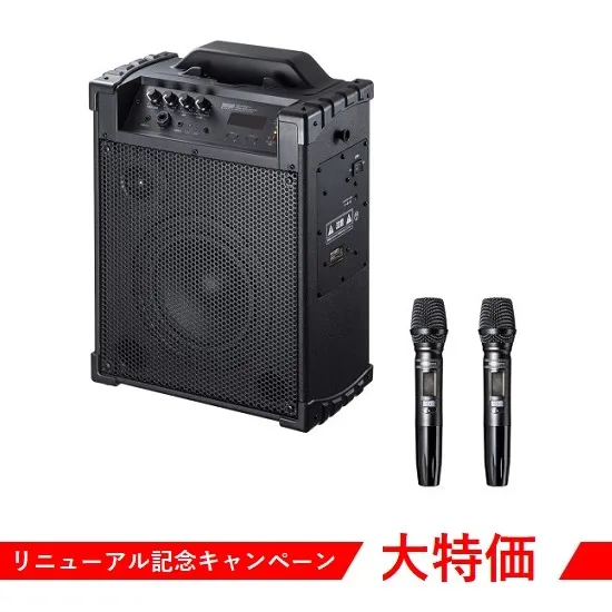 ワイヤレスマイク2本付属拡声器スピーカー レンタル | デジタル機器