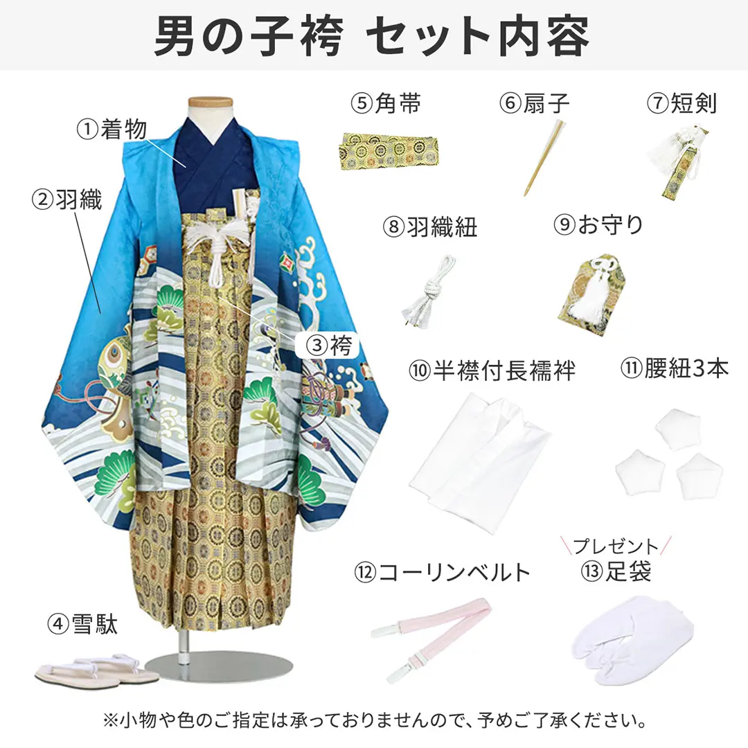 LOWRYS FARM》黒地に鷹と雲取り、黒の袴／七五三・五歳男の子・袴