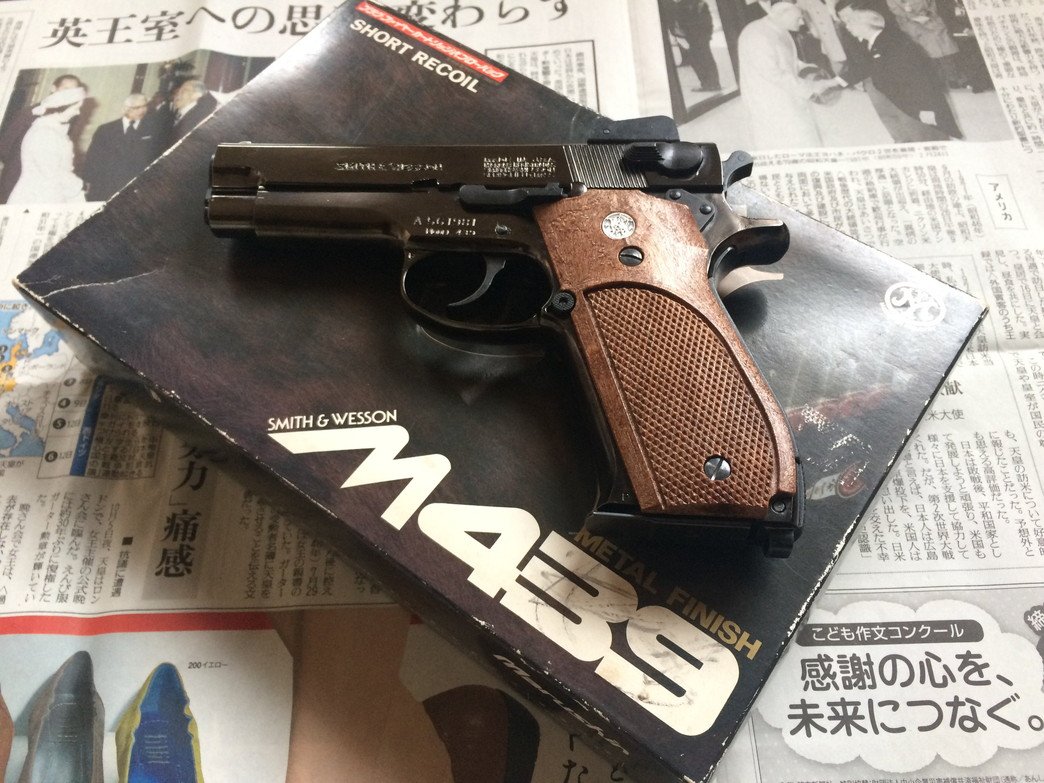 MARUSHIN / Smith & Wesson M439 “METAL FINISH” – ねんがんのM39系