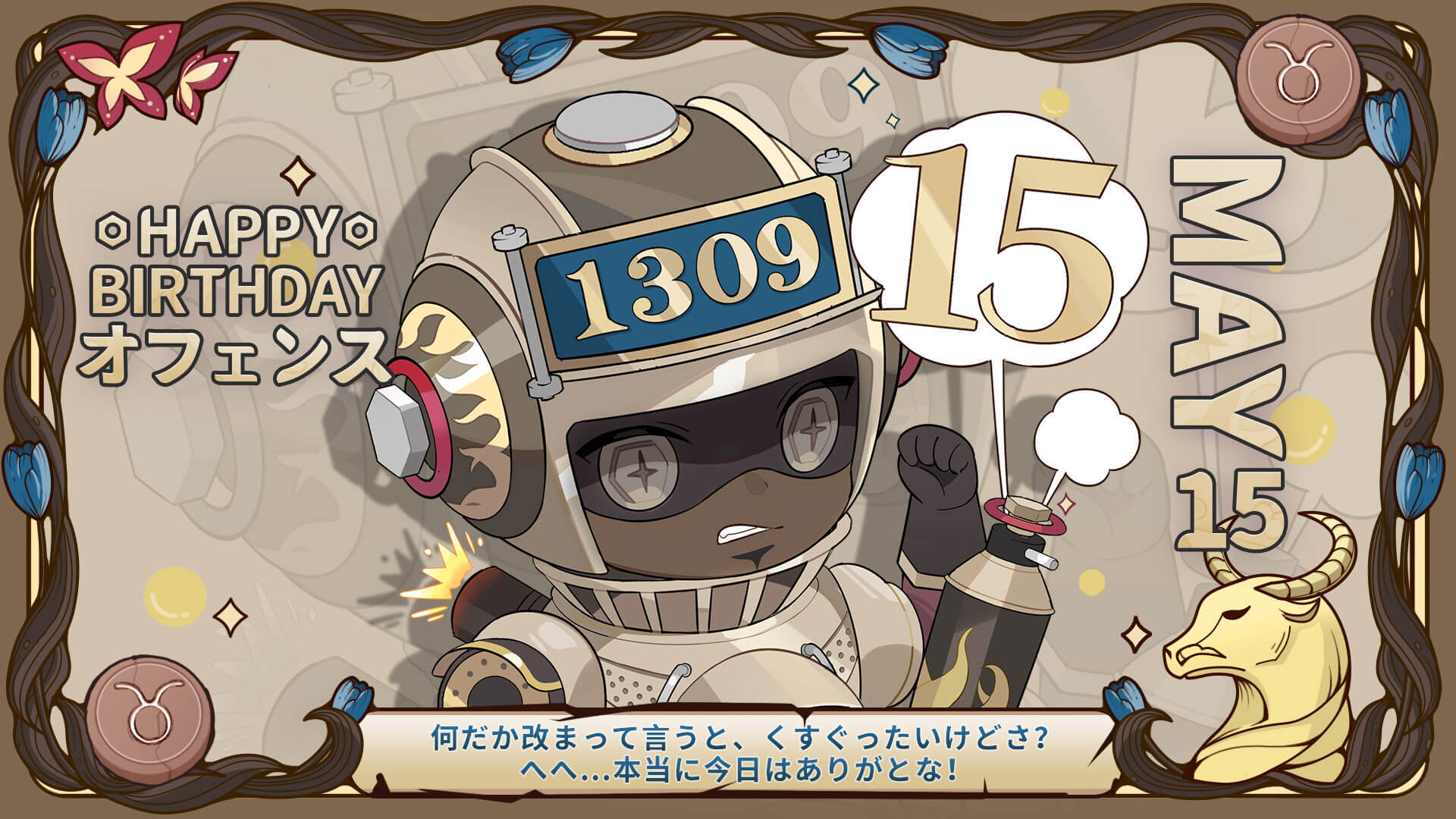 2022年5月誕生日・記念日： 公式Twitterまとめ【第五人格(IdentityV