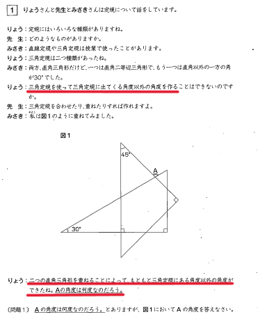 都立中_両国高等学校附属中学校｜家庭教師Camp