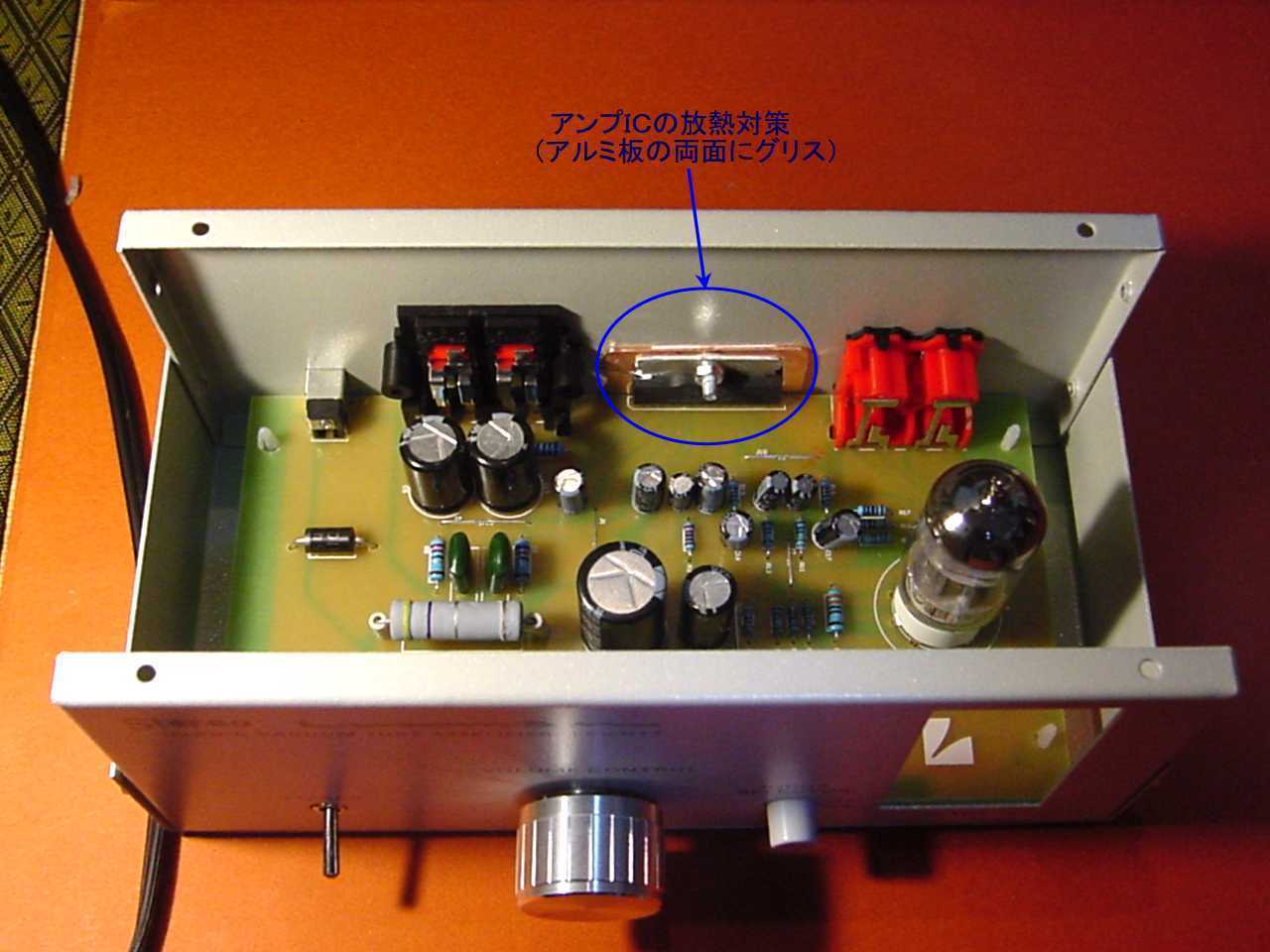 朗音! 真空管アンプの愉悦 付録：ラックスマン製 真空管ハイブリッド