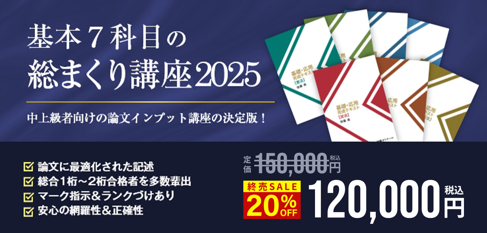 banner-koza-2025-finalsale-05-
