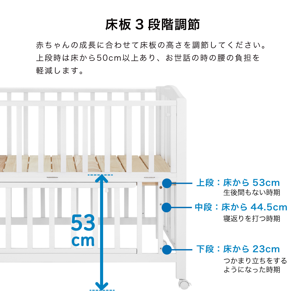 ベビーベッド折りたたみ レギュラーサイズ｜新商品 KATOJI（カトージ）