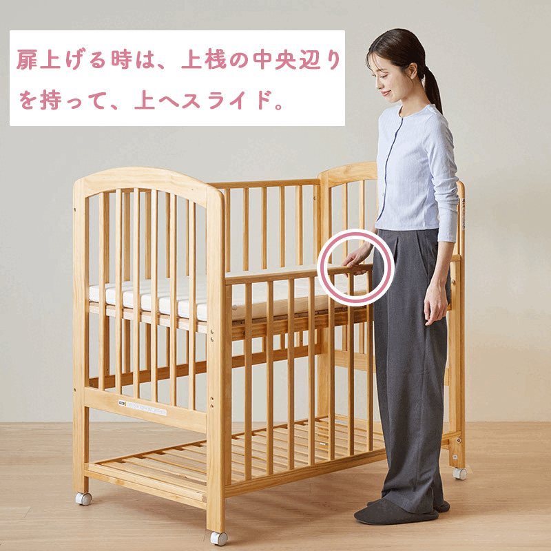 屈まずに赤ちゃんのお世話ができるハイポジション ベビーベッド