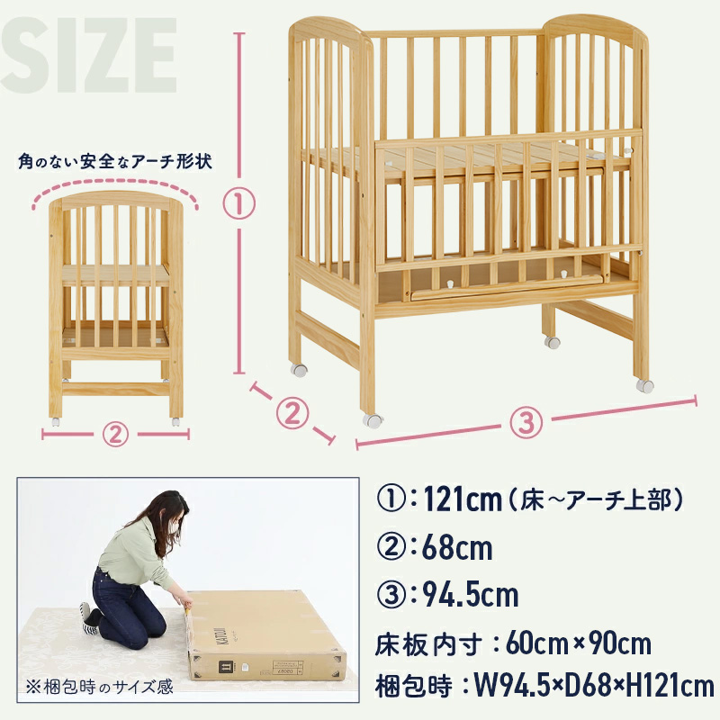 jessiベビーペッド ⭐️カトージ ミニベビーベッド ハイシート ハイ