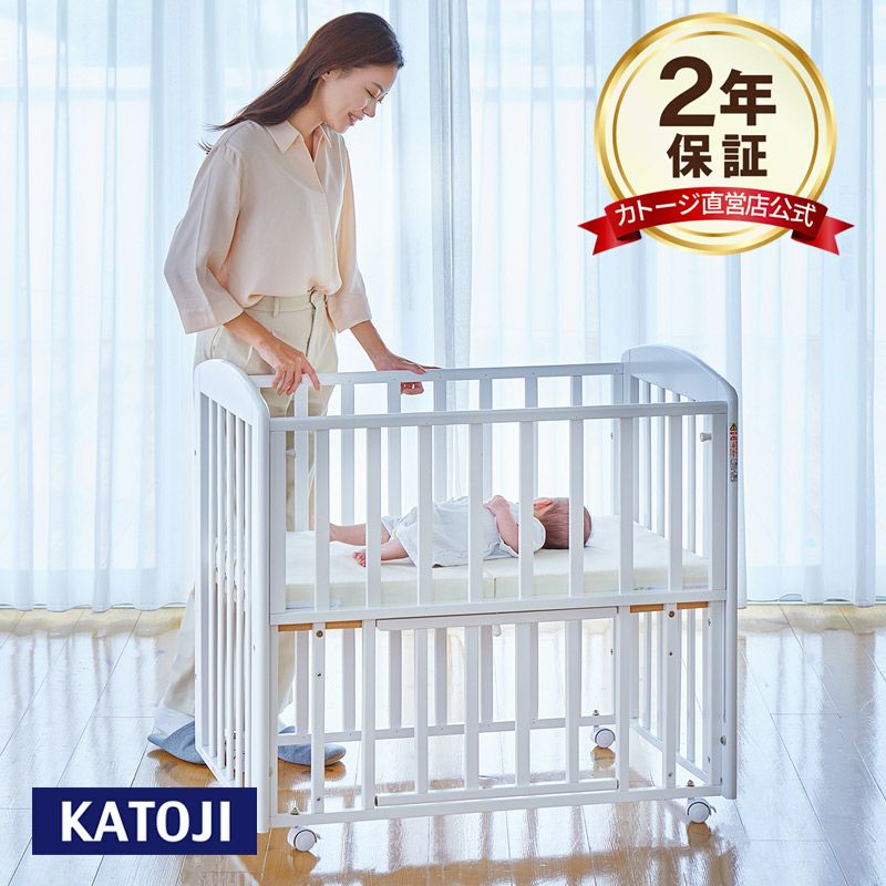 Katoji ミニベビーベッド マットレスサイズ60✖︎90 送料無料 Katoji