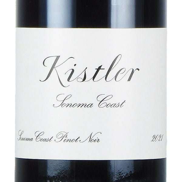 キスラー ピノ ノワール ソノマ コースト 2021 正規品 ピノノワール