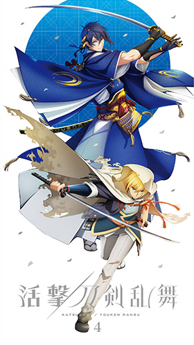Blu-ray & DVD | アニメ『活撃 刀剣乱舞』公式サイト -アニメーション
