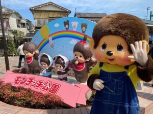 拡張！ウワサのモンチッチ公園 【西新小岩五丁目公園】 | ウワサの葛飾