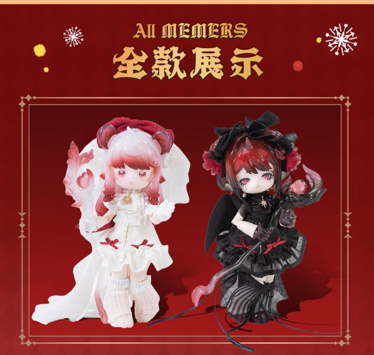 Penny Box Cute Beast Magic Series Winter Limited | Book Fairy