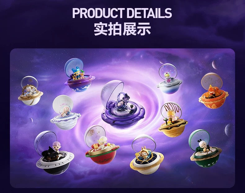 Popmart Romantic Ring Box Part 3 Planet | Molly SkullPanda Dimoo