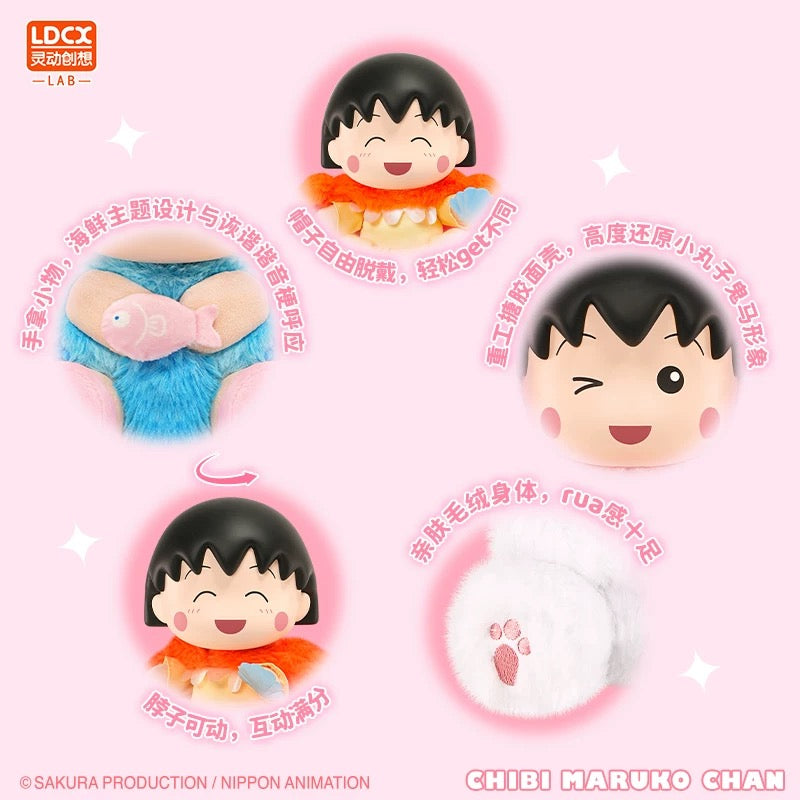 Chibi Maruko Chan Spring Lovely Day Part 1 Series Vinyl Plush Doll