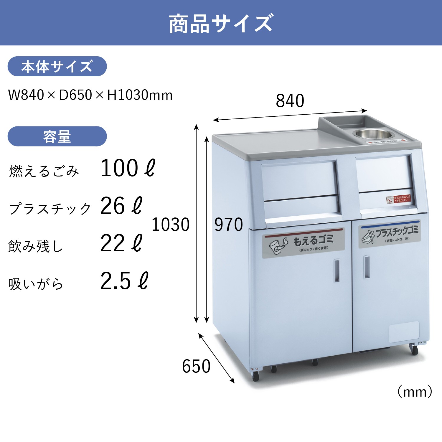 分別トラッシュボックスM12V禁煙 | カワジュン リテールソリューション