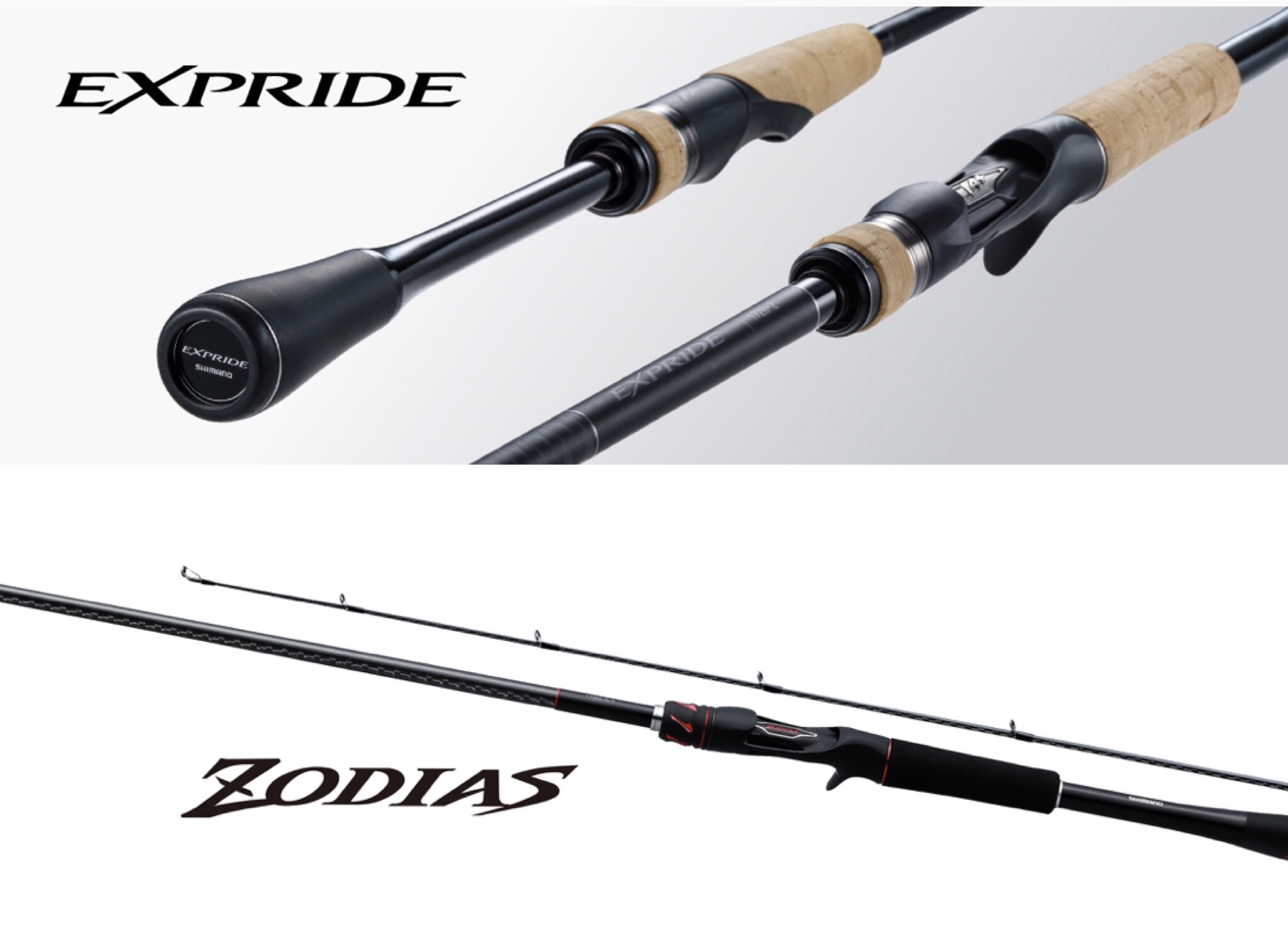シマノ新製品。気になるロッドはやっぱり【EXPRIDE】&【ZODIAS】。奇数