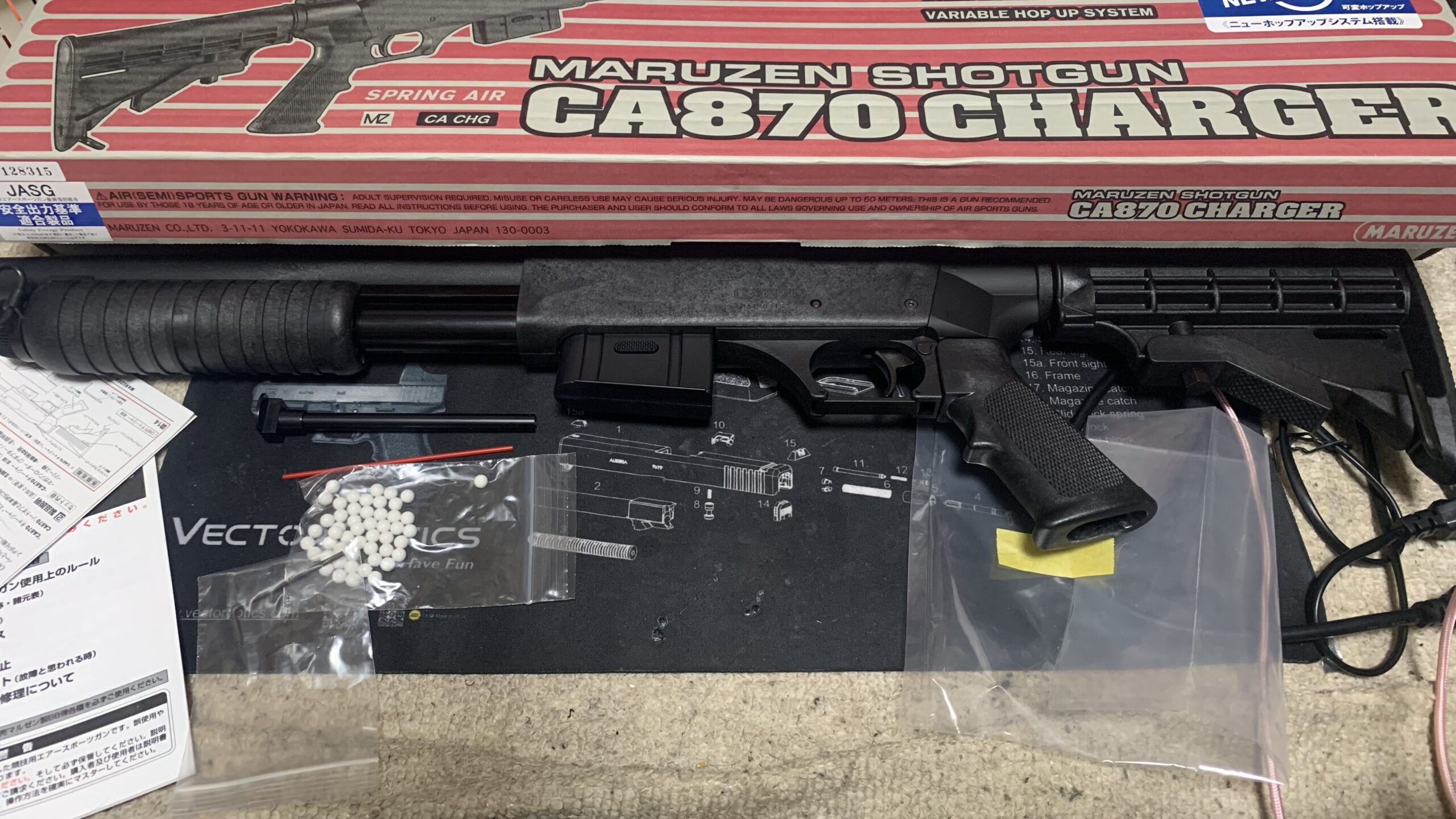 マルゼン CA870 チャージャー NEW HOP レビュー